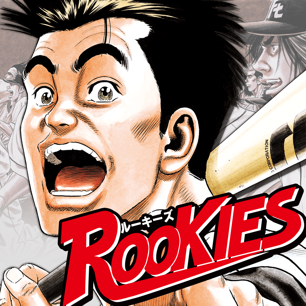 ルーキーズ Rookies 二子玉野球部 強さランキング 決定版 Anime Buzz